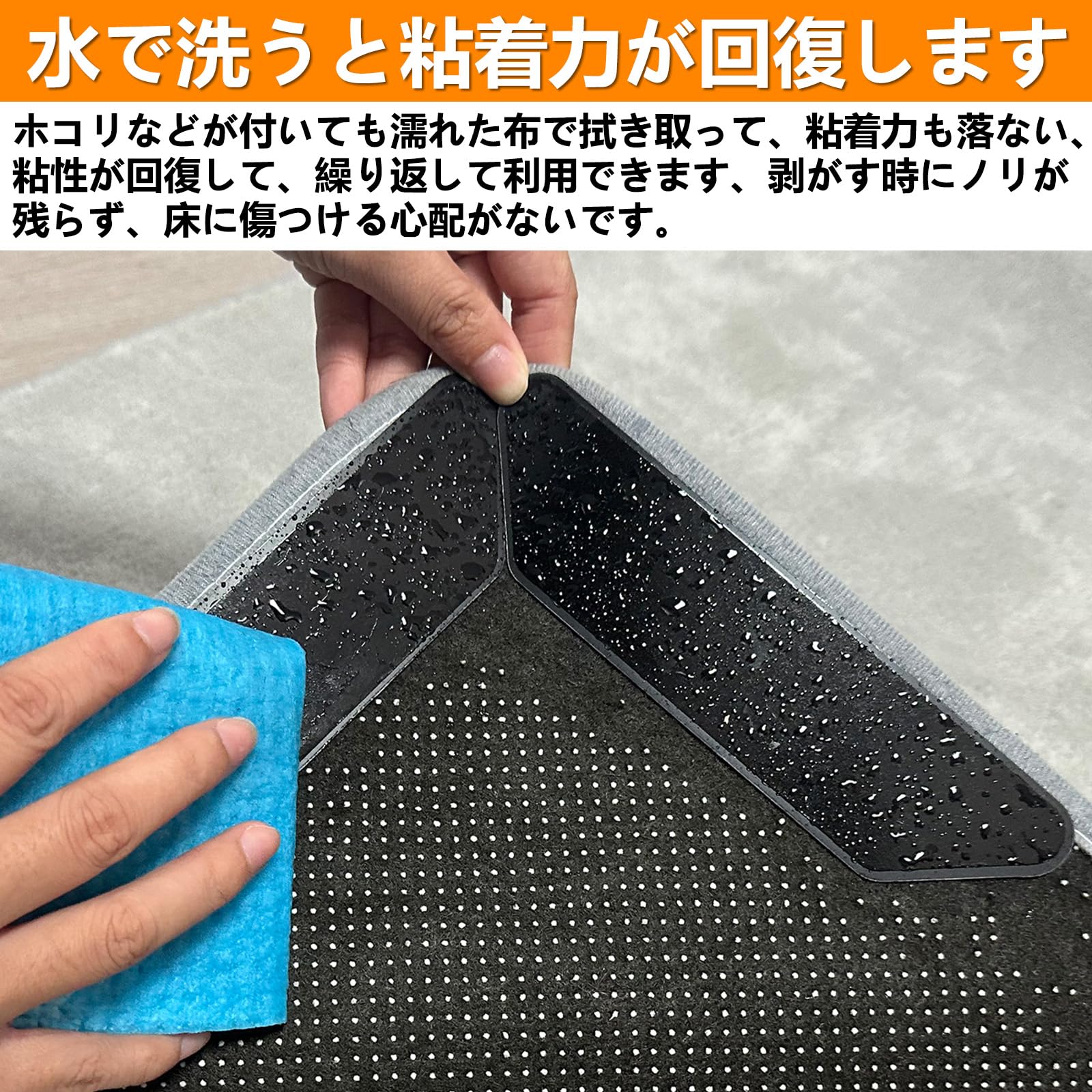 Amazon | カーペット滑り止めシート【超強力＆繰り返し使用でき